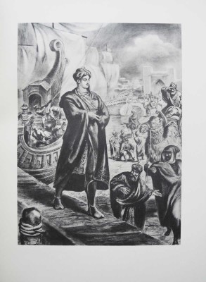 [Цагарели Г., автограф]. Руставели Ш. Витязь в тигровой шкуре. Поэма. 2-е изд., перераб. М., 1953.